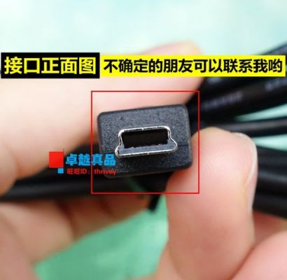 mp3数据线连接电脑一会只能充电（mp3连不上电脑只能充电）