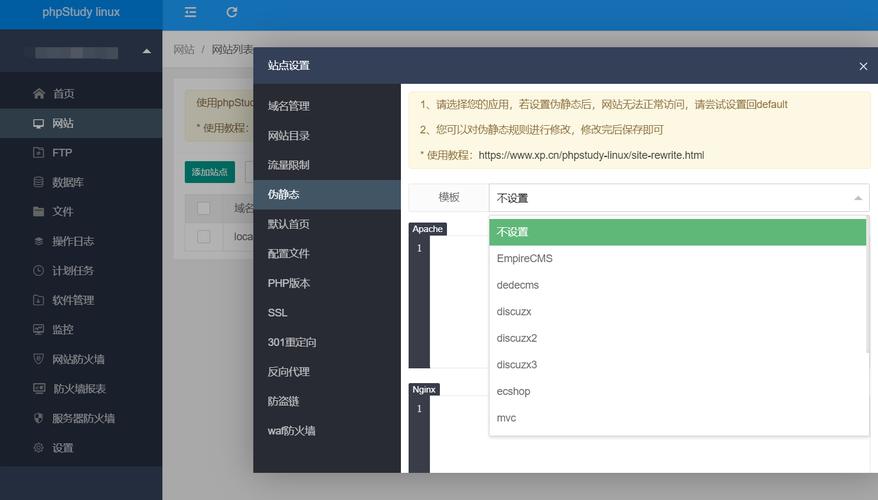linux物联网网关价格(linux网关服务器搭建)-图3 linux物联网网关价格(linux网关服务器搭建)-图3
