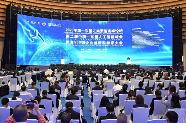 东盟博览会人工智能（2019年举办的中国东盟人工智能峰会总投资多少钱）