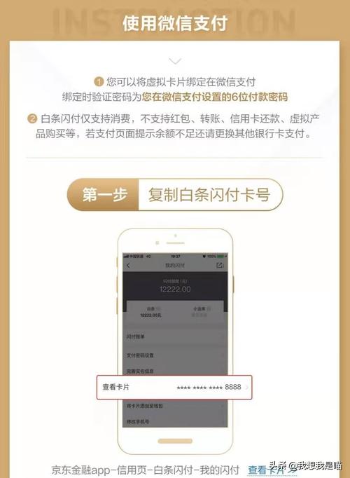 白条在云端(京东白条可以云支付吗)-图2 白条在云端(京东白条可以云支付吗)-图2
