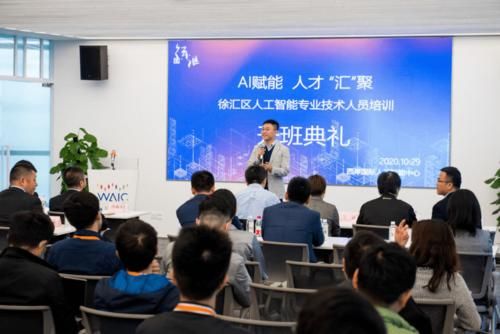ai人工智能实战培训机构（ai人工智能技术培训）-图3