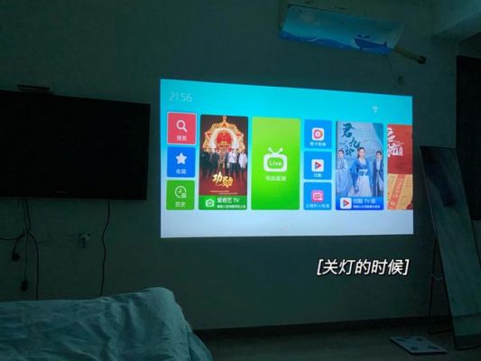 带电脑的投影机（家用电脑投影仪）
