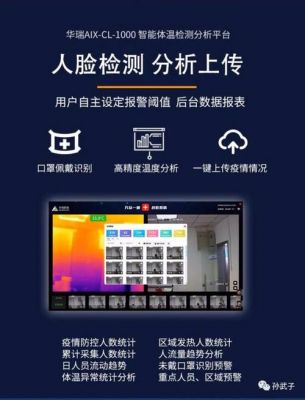 云端红外码（红外码是什么）