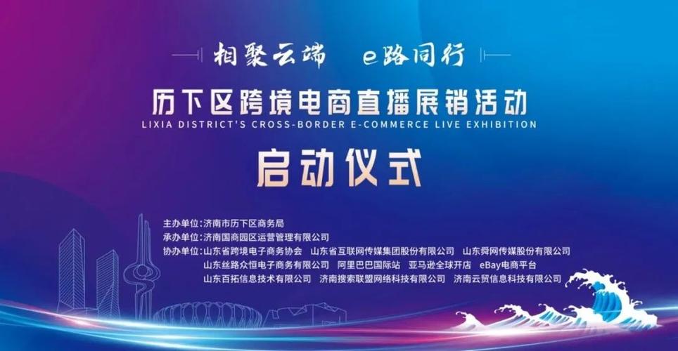 云端互联商店（云端互联商店官网）