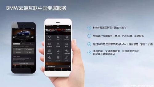 云端互联商店(云端互联商店官网)-图3 云端互联商店(云端互联商店官网)-图3
