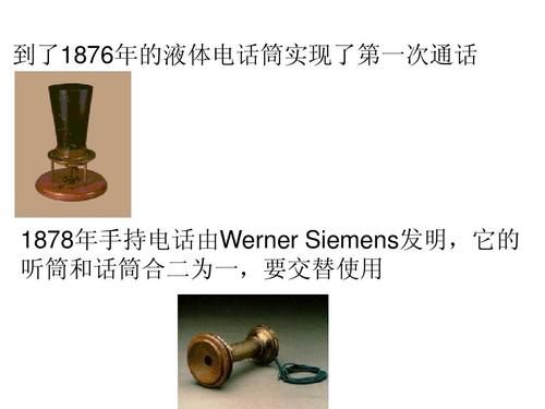 最早关于通信的记载（最早的通讯）-图1