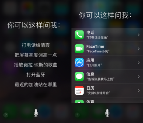 两个人工智能手机对话（人工智能手机对话软件）
