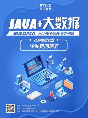 go和java哪个适合做人工智能(java和人工智能哪个好)-图2 go和java哪个适合做人工智能(java和人工智能哪个好)-图2