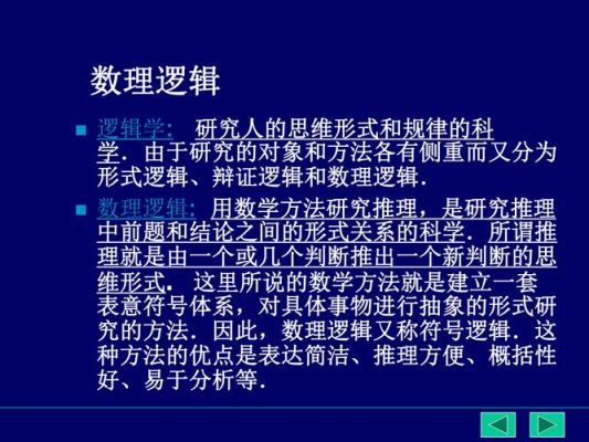 离散数学人工智能（离散数学人工智能的定义）