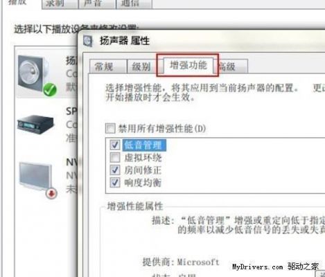 电脑听歌卡顿（电脑听歌卡顿解决方法）