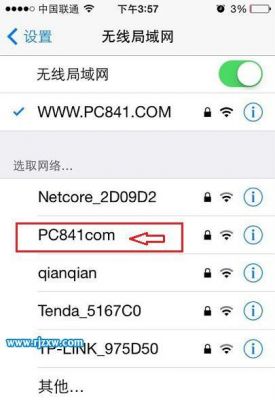 怎么win8平板电脑wifi共享文件(平板如何共享无线网络密码)-图3 怎么win8平板电脑wifi共享文件(平板如何共享无线网络密码)-图3