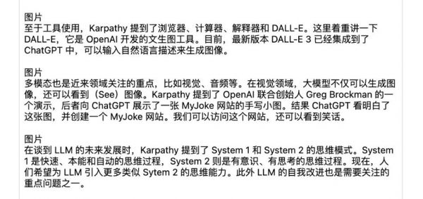 包含fns通信的词条