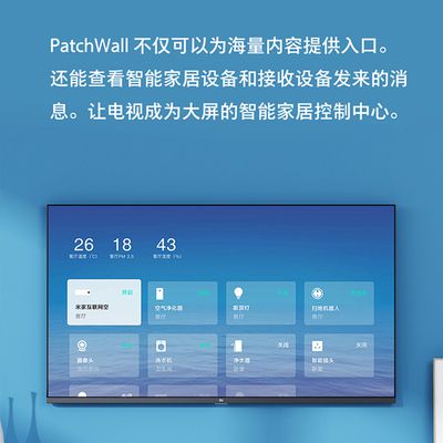 小米人工智能电视测评（小米高清人工智能电视价格43寸）