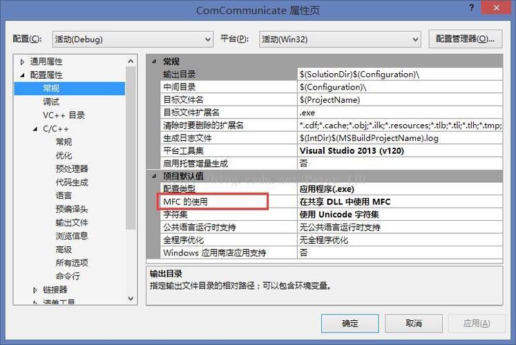 mfc串口通信程序(mfc串口通信类)-图2 mfc串口通信程序(mfc串口通信类)-图2