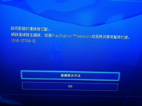 电脑psn(电脑ps难不难)-图1 电脑psn(电脑ps难不难)-图1