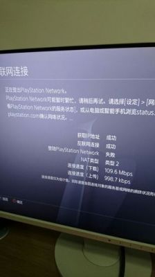 电脑psn(电脑ps难不难)-图3 电脑psn(电脑ps难不难)-图3