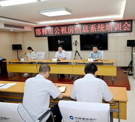 邯郸通信段(邯郸通信管理局电话)-图3 邯郸通信段(邯郸通信管理局电话)-图3