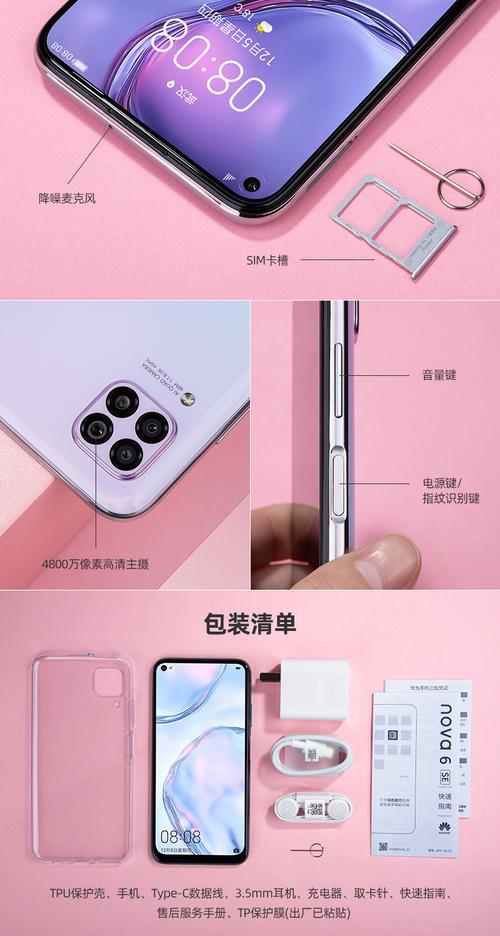 华为nova6se人工智能叫什么(华为nova6se人工智能怎么用)-图2 华为nova6se人工智能叫什么(华为nova6se人工智能怎么用)-图2
