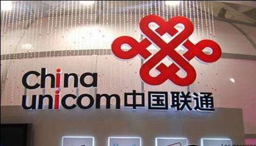 上海联通物联网(上海联通物联网apn)-图1 上海联通物联网(上海联通物联网apn)-图1