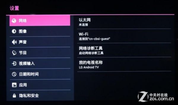 lg电视a9人工智能（lg电视功能列表在哪里）