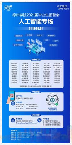 人工智能语音客服（人工智能语音客服招聘）-图2
