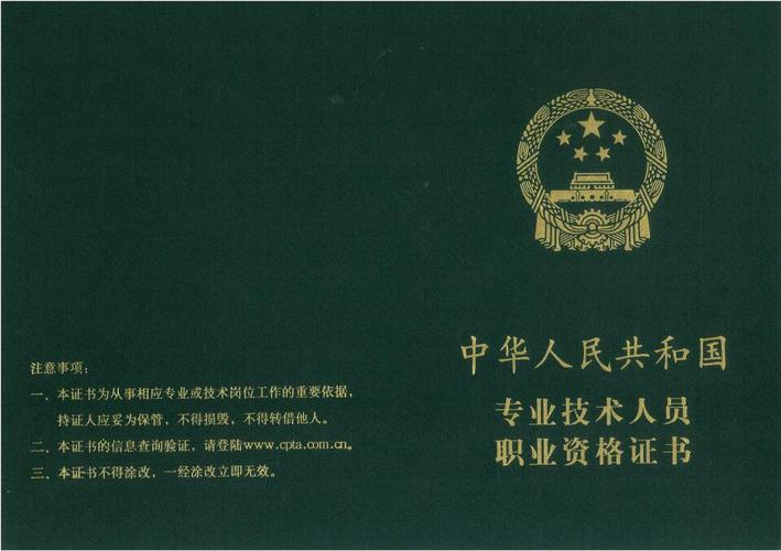 通信工程相关专业(通信工程相关专业中级)-图1 通信工程相关专业(通信工程相关专业中级)-图1