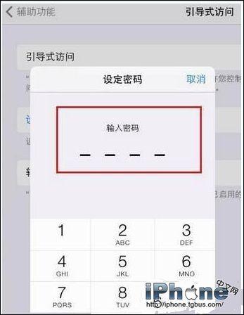 手机电脑密码忘了怎么办（手机忘记密码电脑上怎么解锁）