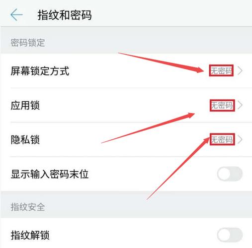 手机电脑密码忘了怎么办(手机忘记密码电脑上怎么解锁)-图2 手机电脑密码忘了怎么办(手机忘记密码电脑上怎么解锁)-图2
