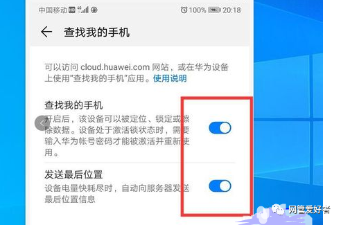 手机电脑密码忘了怎么办(手机忘记密码电脑上怎么解锁)-图3 手机电脑密码忘了怎么办(手机忘记密码电脑上怎么解锁)-图3