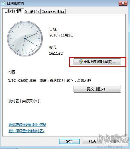 电脑qq不显示emoji（电脑不显示群文件）
