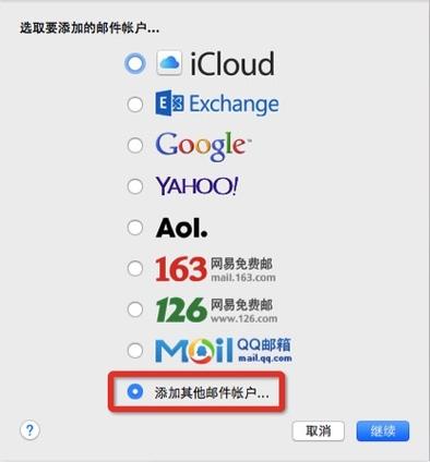 邮件发云端（邮箱云附件到期怎么办）