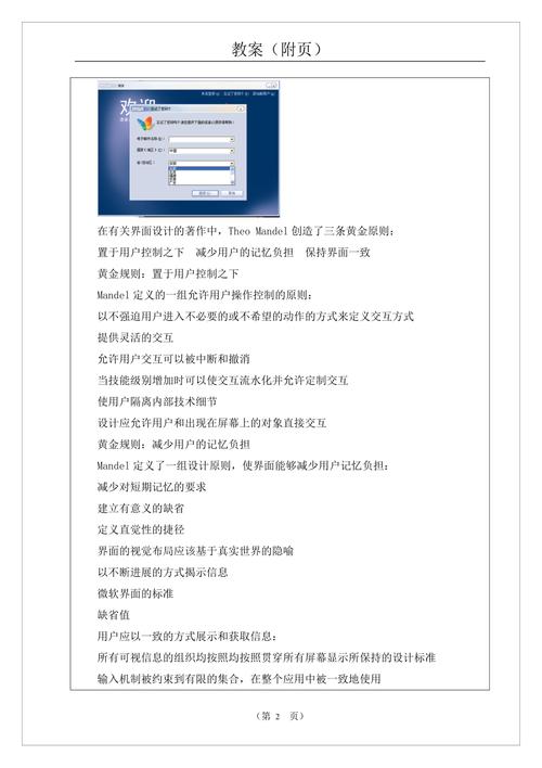 物联网前言怎么写（物联网相关文章）