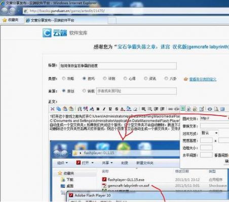 如何装在云端(如何装在云端里的软件)-图2 如何装在云端(如何装在云端里的软件)-图2