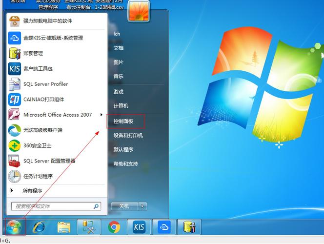 win7系统对电脑的要求（win7系统够用吗）-图3