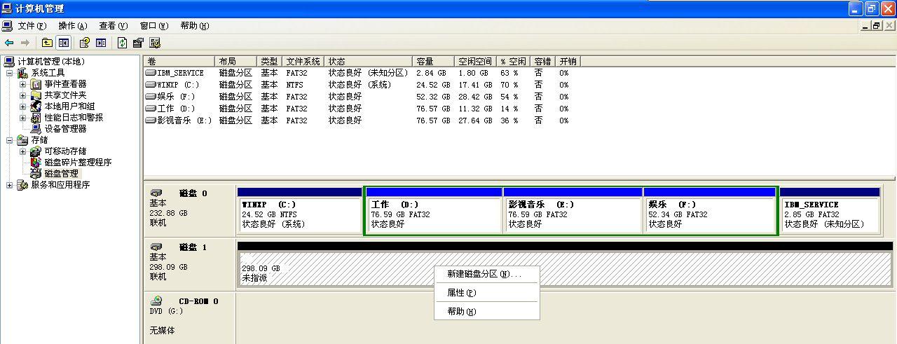 6s连接电脑没有盘符（手机连接电脑后没有盘符）