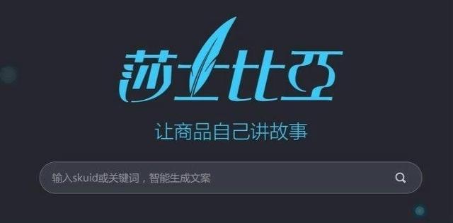 阿里人工智能文案(阿里人工智能文案怎么写)-图2 阿里人工智能文案(阿里人工智能文案怎么写)-图2