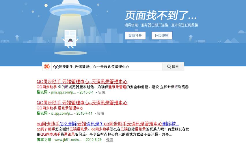 云端挂qq(云端挂机官方版)-图3 云端挂qq(云端挂机官方版)-图3