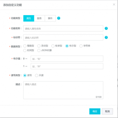 脚本云端控制(云端脚本怎么用)-图1 脚本云端控制(云端脚本怎么用)-图1