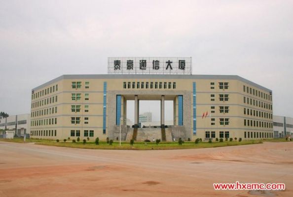 泰豪通信车辆有限公司（泰豪通讯）
