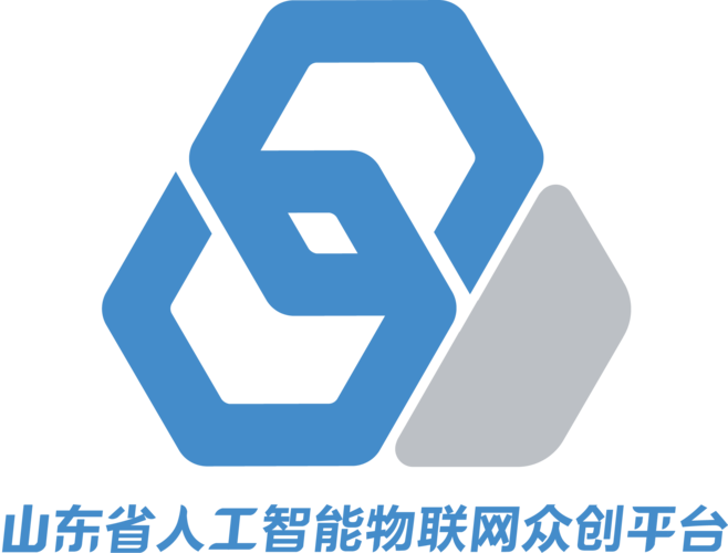 山东人工智能物联网（山东人工智能物联网众创平台）