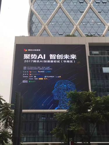 山东人工智能物联网(山东人工智能物联网众创平台)-图2 山东人工智能物联网(山东人工智能物联网众创平台)-图2