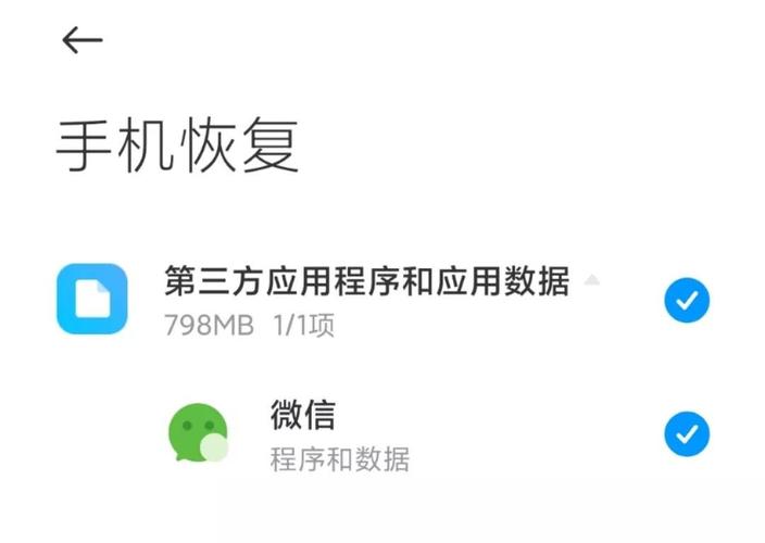 取消云端（取消云端备份,对方还可以看到微信聊天记录吗）