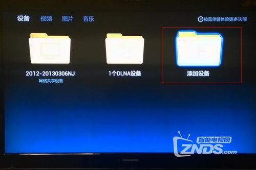 小米盒子电脑视频（小米盒子连电脑看电视）