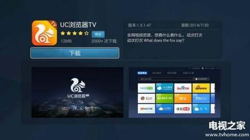 小米盒子电脑视频(小米盒子连电脑看电视)-图3 小米盒子电脑视频(小米盒子连电脑看电视)-图3