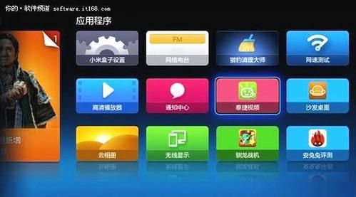 小米盒子电脑视频(小米盒子连电脑看电视)-图2 小米盒子电脑视频(小米盒子连电脑看电视)-图2