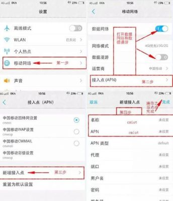 物联网卡怎么改ip(物联网卡怎么改apn)-图1 物联网卡怎么改ip(物联网卡怎么改apn)-图1