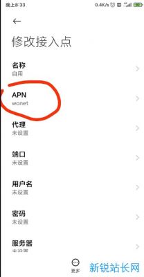 物联网卡怎么改ip(物联网卡怎么改apn)-图3 物联网卡怎么改ip(物联网卡怎么改apn)-图3