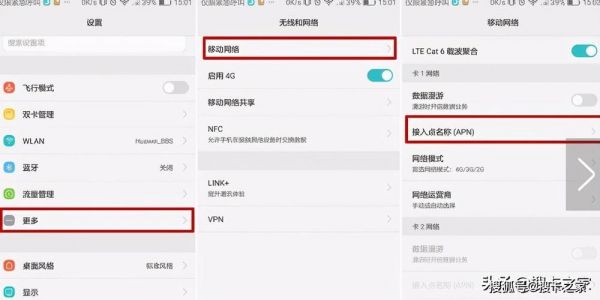 物联网卡怎么改ip(物联网卡怎么改apn)-图2 物联网卡怎么改ip(物联网卡怎么改apn)-图2