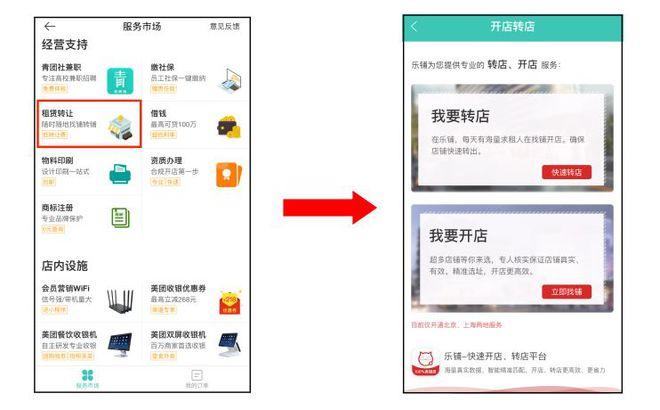 点评网电脑客户端（点评网商家登录）