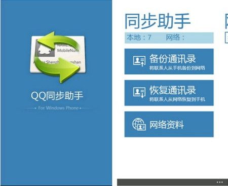 下载云端同步(云端同步在哪里找)-图1 下载云端同步(云端同步在哪里找)-图1